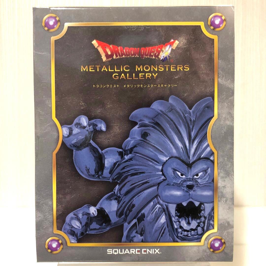 メタリックモンスターズギャラリー　アームライオン