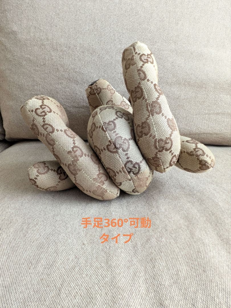 Gucci GGパターン ぬいぐるみ