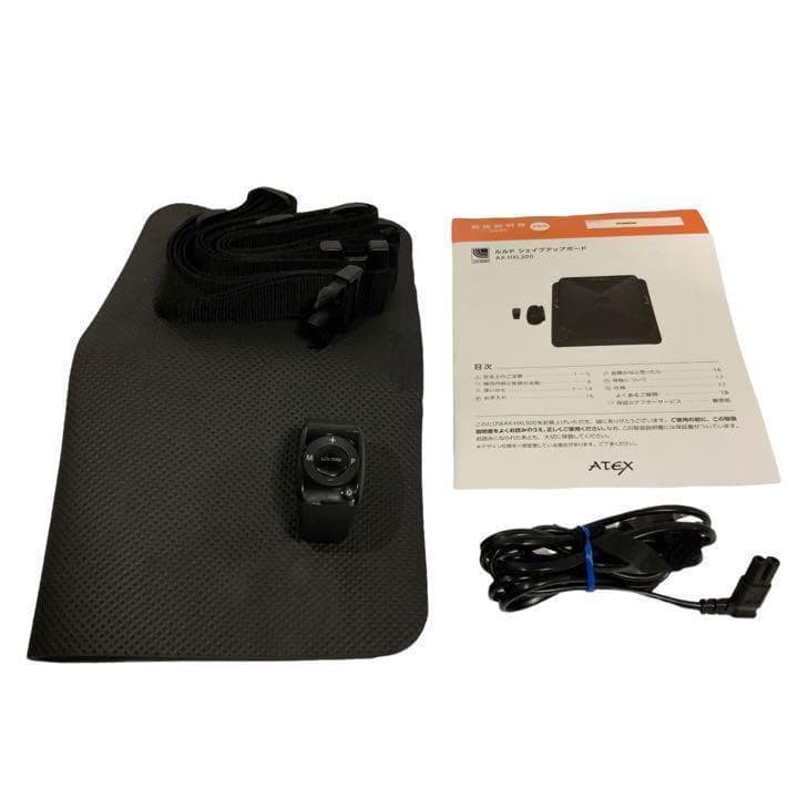 アテックス ATEX ルルド シェイプアップボード ブラック AX-HXL300