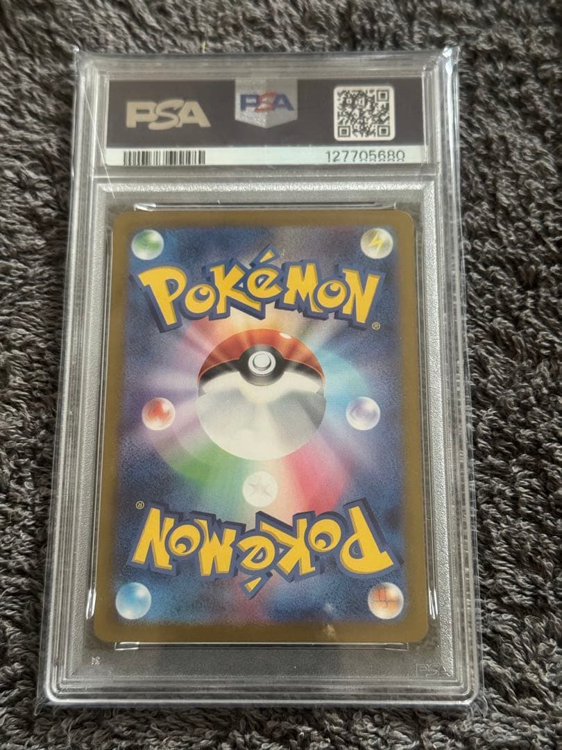 ミュウex SAR PSA10 SV2a 205/165 ポケモンカード151