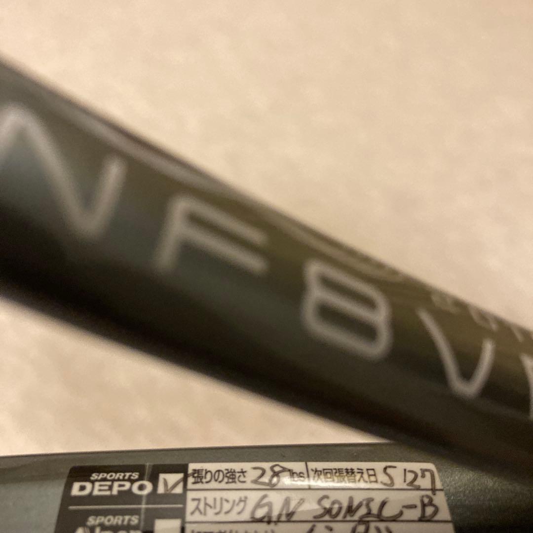 美品　YONEX NF8VR 軟式テニスラケット