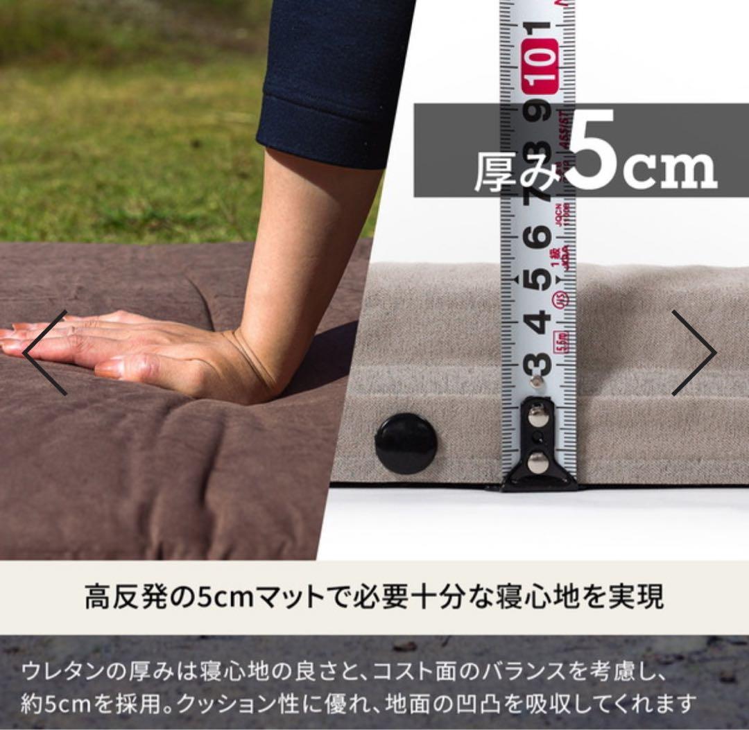 えるも様【2個セット】スエードインフレーターマット(枕付きタイプ) 5.0cm