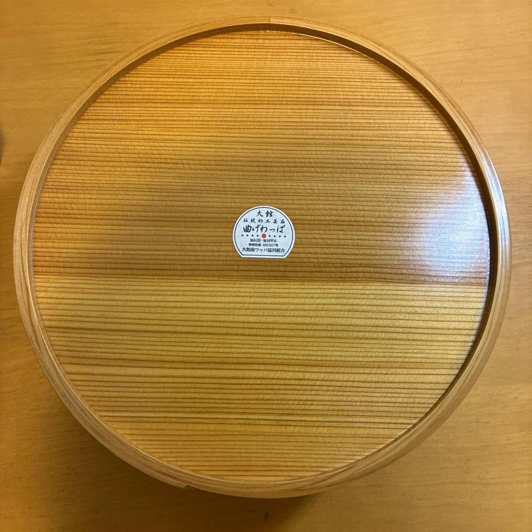 やぎ[新品]六寸曲げわっぱ【大舘工芸社製】しゃもじ付き