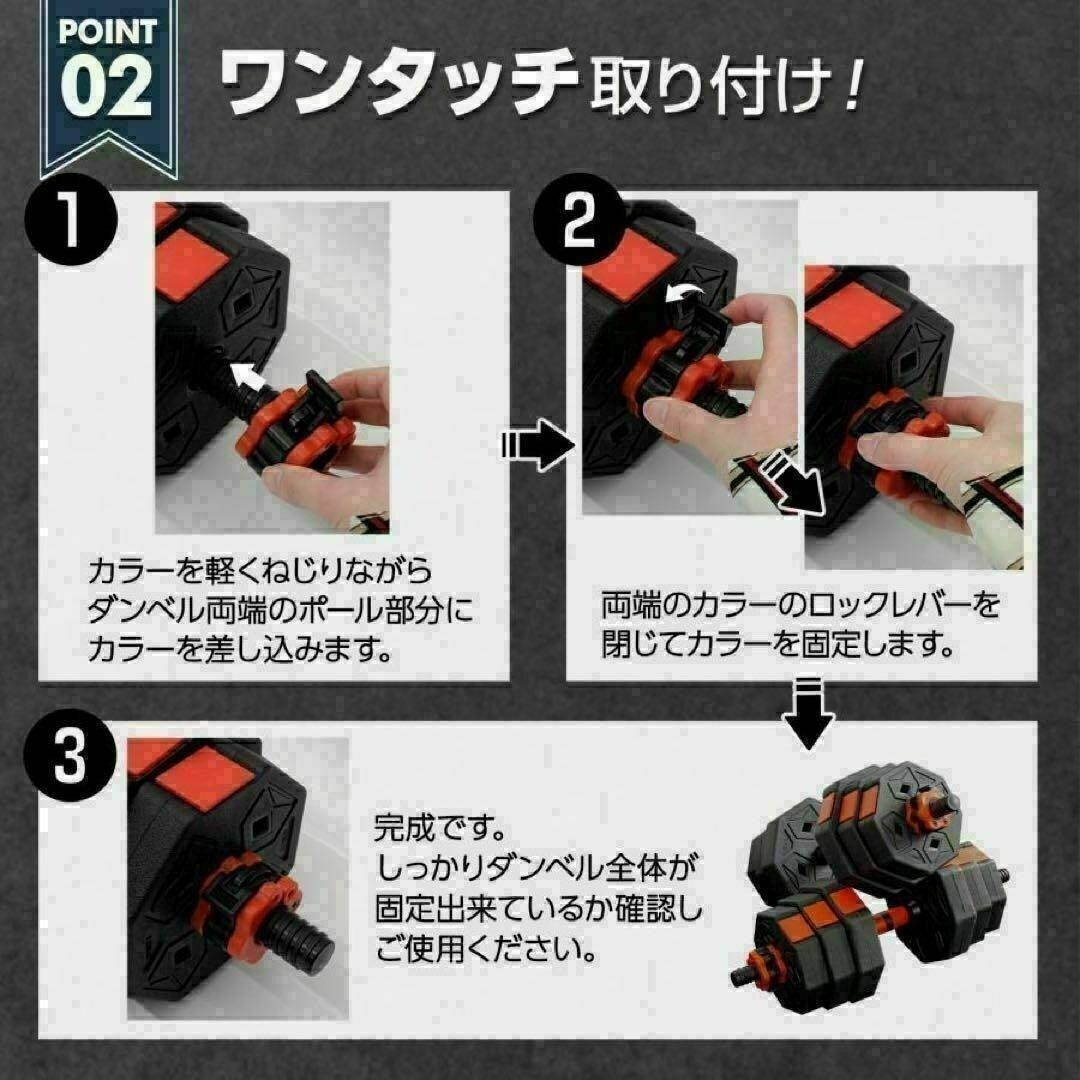 人気　送料込　八角ダンベル可変式2個セット合計40kg シャフト付き 転がり防止