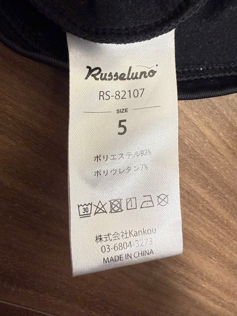 ラッセルノ　ロングスリーブ　ルチャ　5