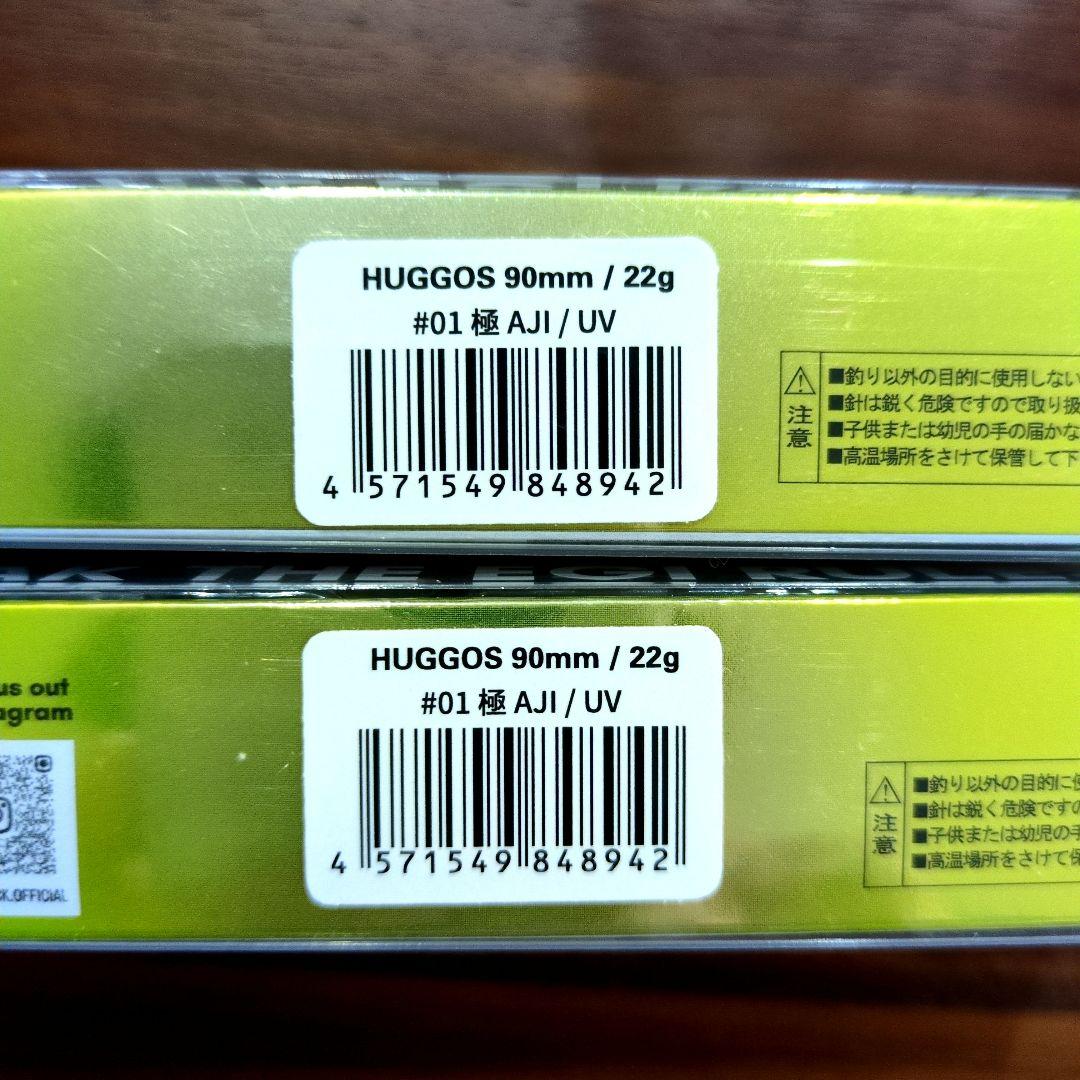 HUGGOS 90mm 22g #01 極AJI / UV