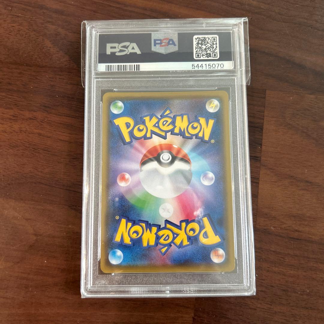 アメイジングレア PSA10 コンプリート