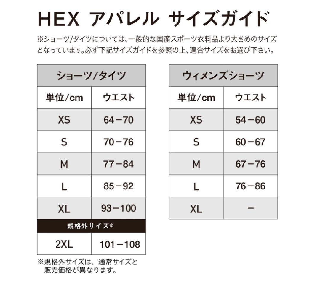 【未使用品】HEX サッドショーツ M737 ブラック　Mサイズ