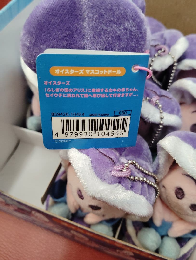 激レア！ ヤングエポック社 ディズニー オイスター ぬいぐるみ 12体箱入