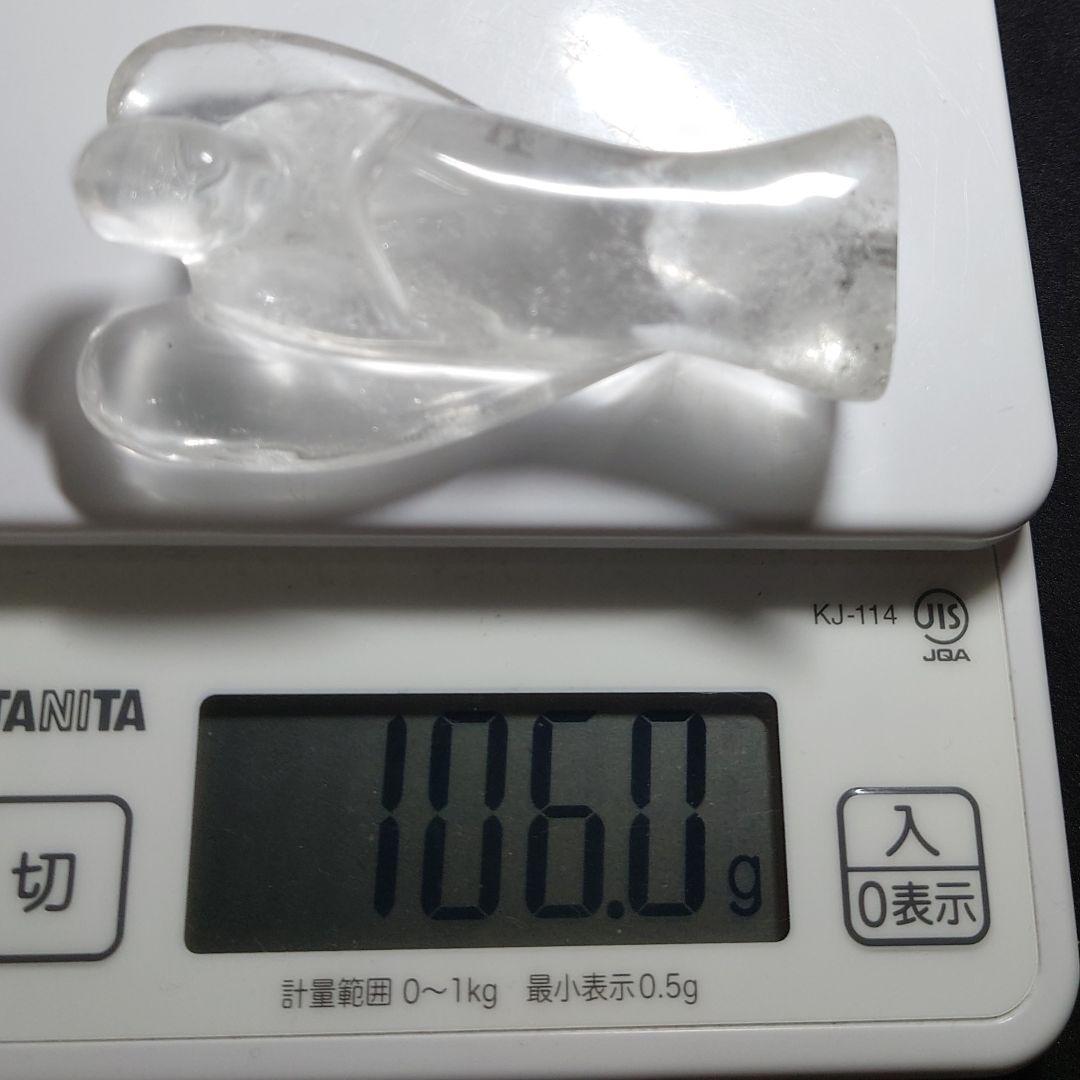 ★レムリアンシード 大型エンジェルシェイプ 置物②106g(珍品！ SA)