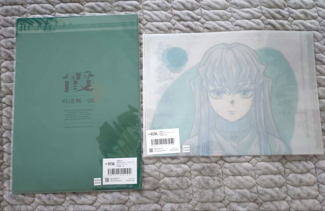 時柱展　時透無一郎クリアファイル