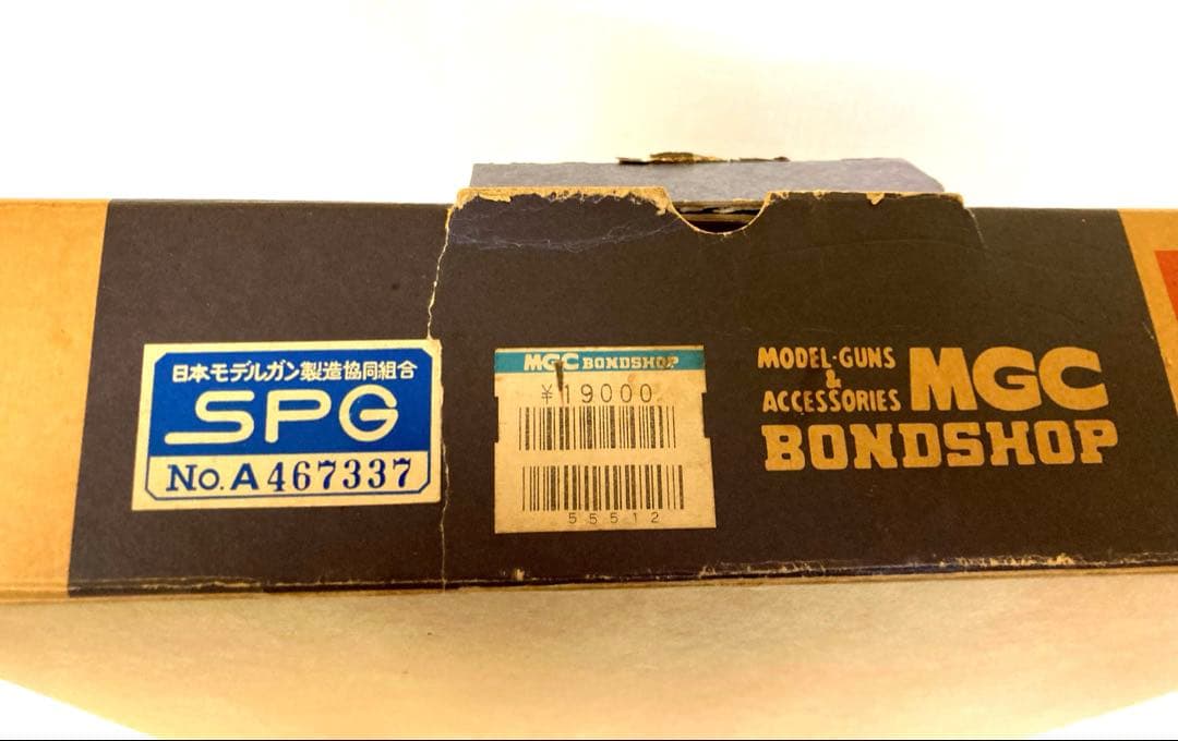 MGC イングラム M11モデルガン【SPG規格適合品】