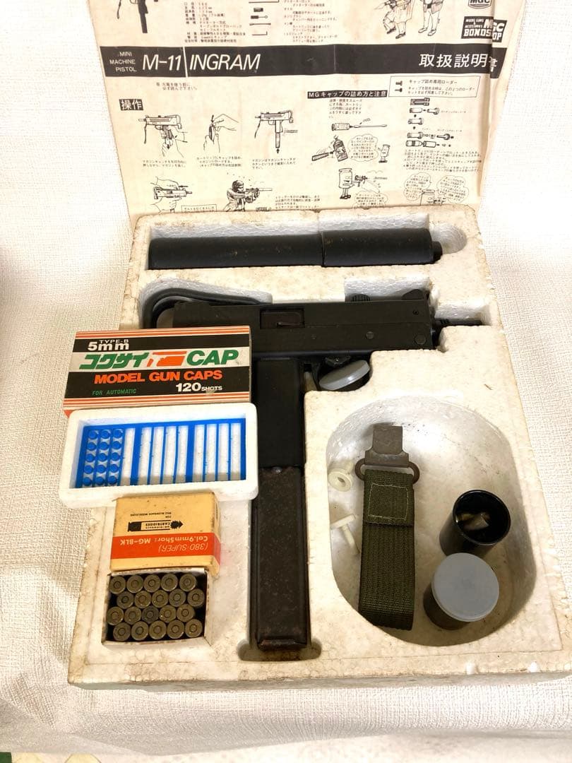 MGC イングラム M11モデルガン【SPG規格適合品】