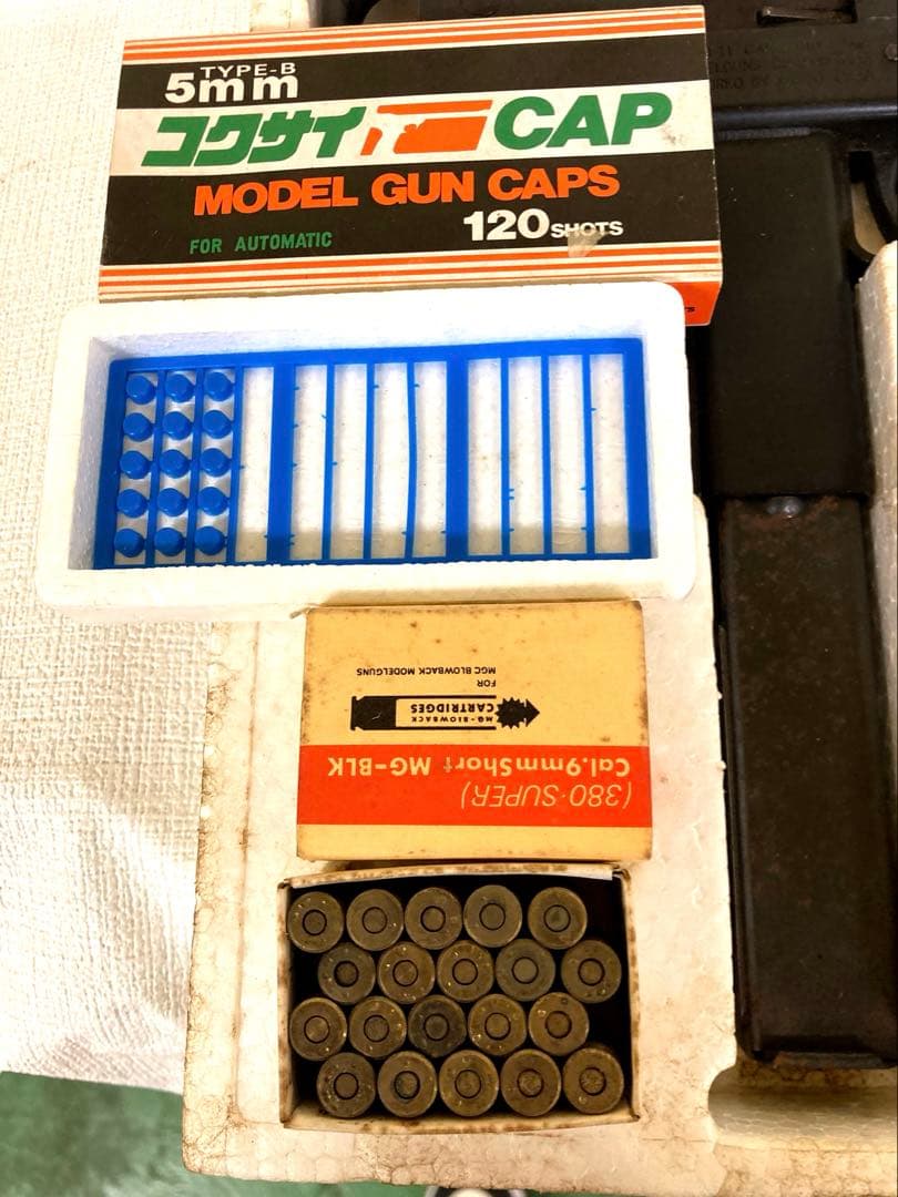 MGC イングラム M11モデルガン【SPG規格適合品】