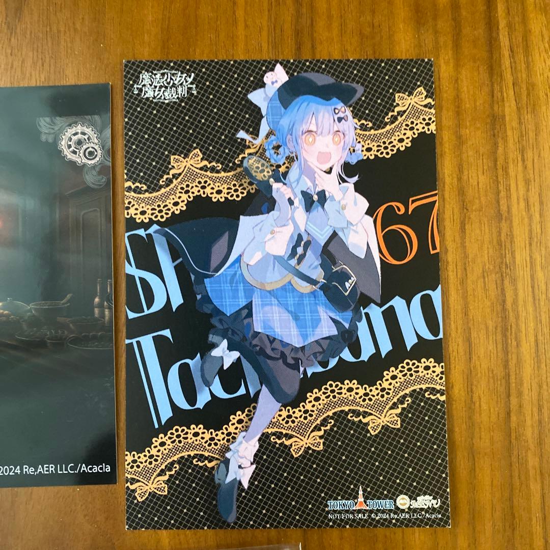 魔法少女ノ魔女裁判　橘シェリー　4点セット