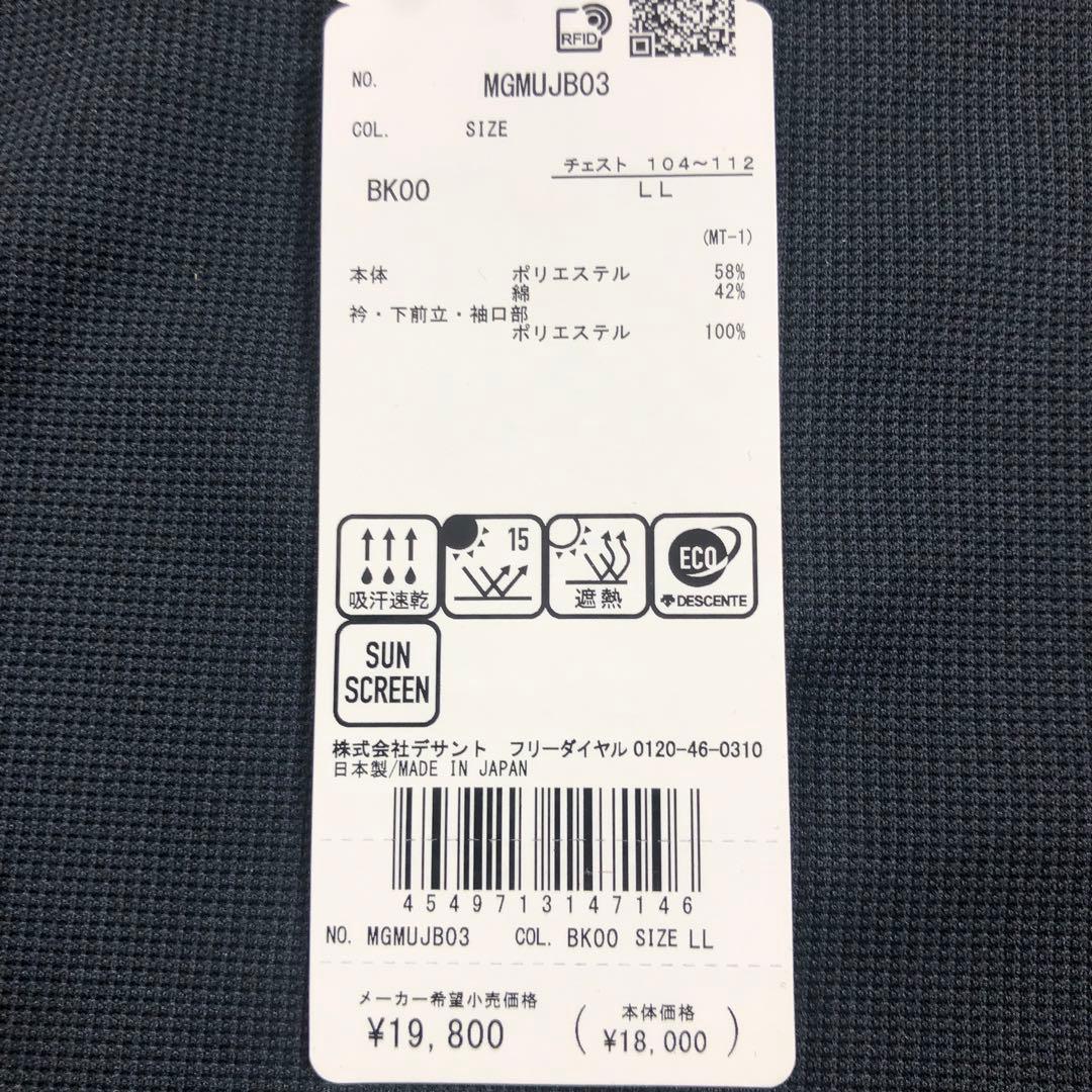 マンシングウエアメンズゴルフシャツL L