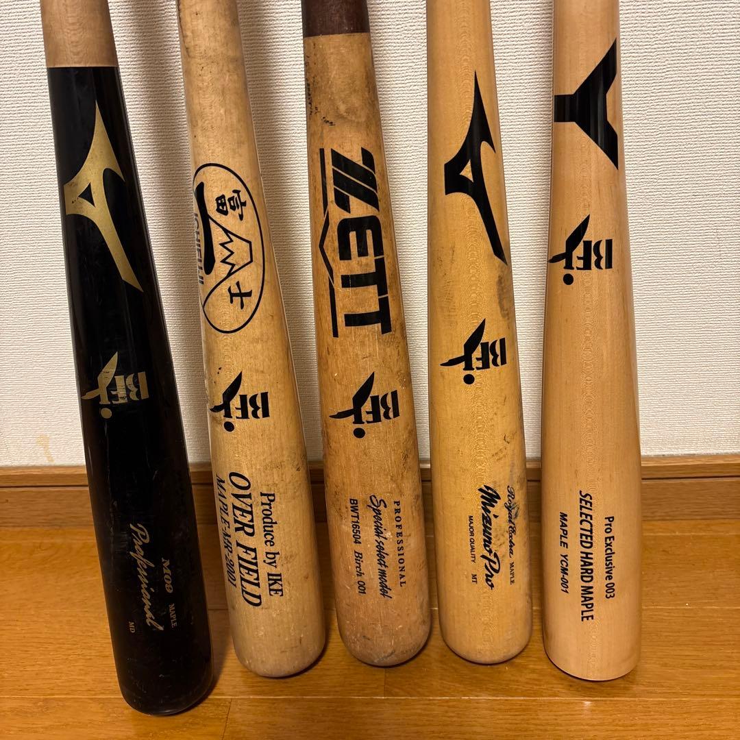 【超お得】木製バット5本セット