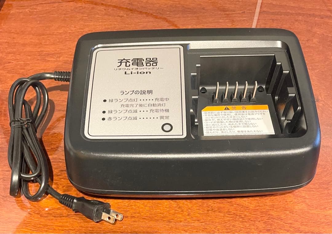 ヤマハ 電動アシスト自転車 充電器　バイク