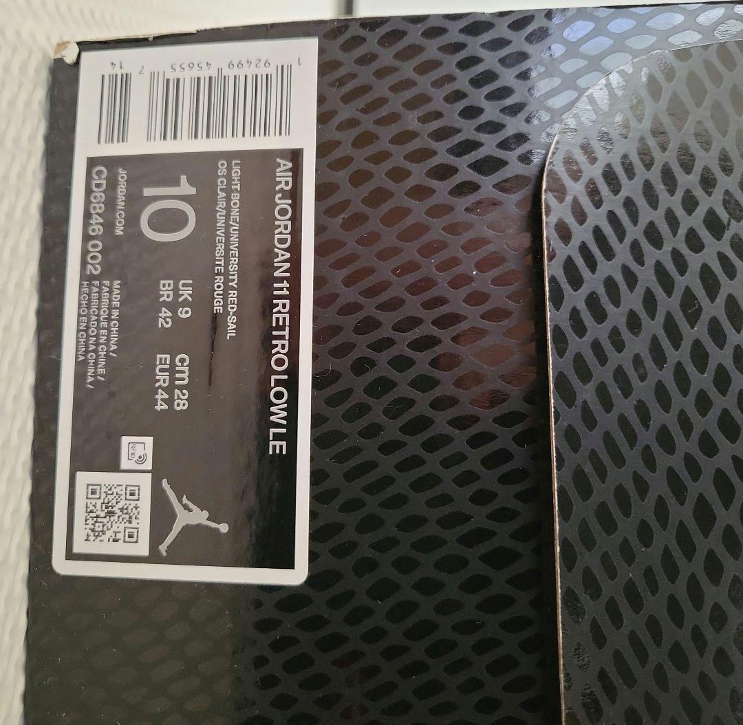 Air Jordan 11 Low スネークスキン