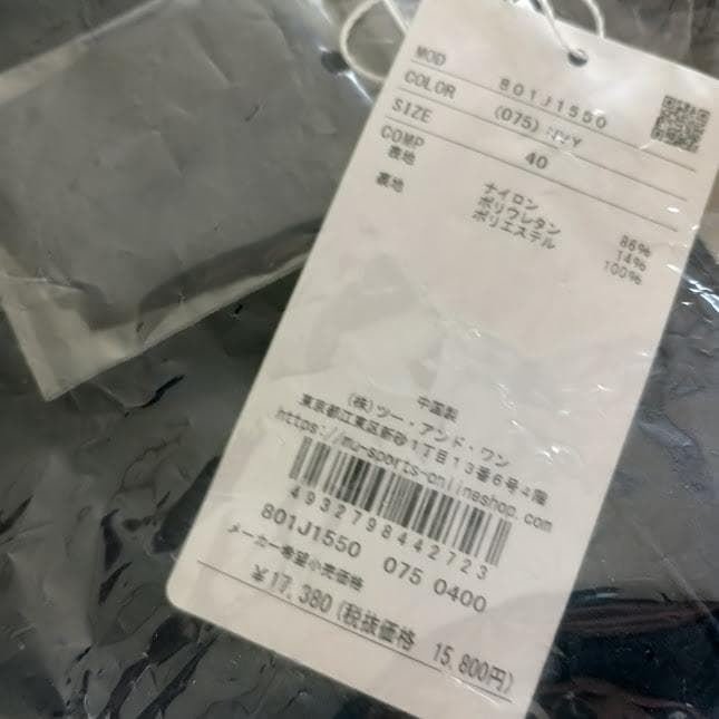 エムユースポーツ(M・U SPORTS) バイカラーラップ風スカート NVY40