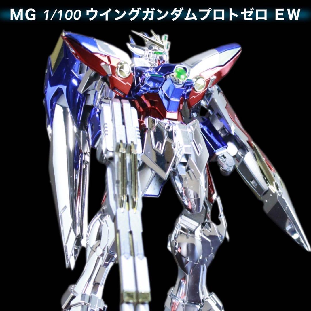 MG 1/100 ウイングガンダムプロトゼロ