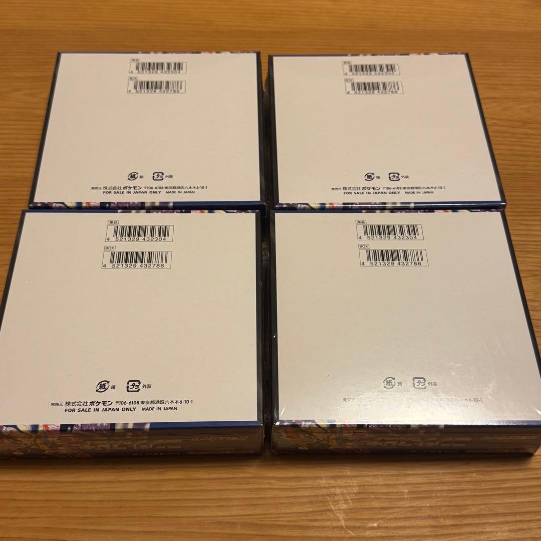 ポケモンカードゲーム MEGA ニンジャスピナー シュリンク付き5BOX