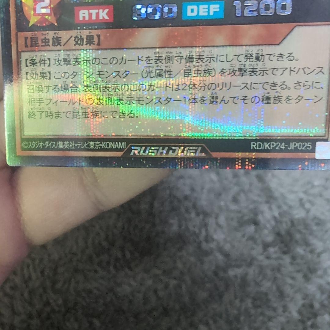 夢中のティーガ
