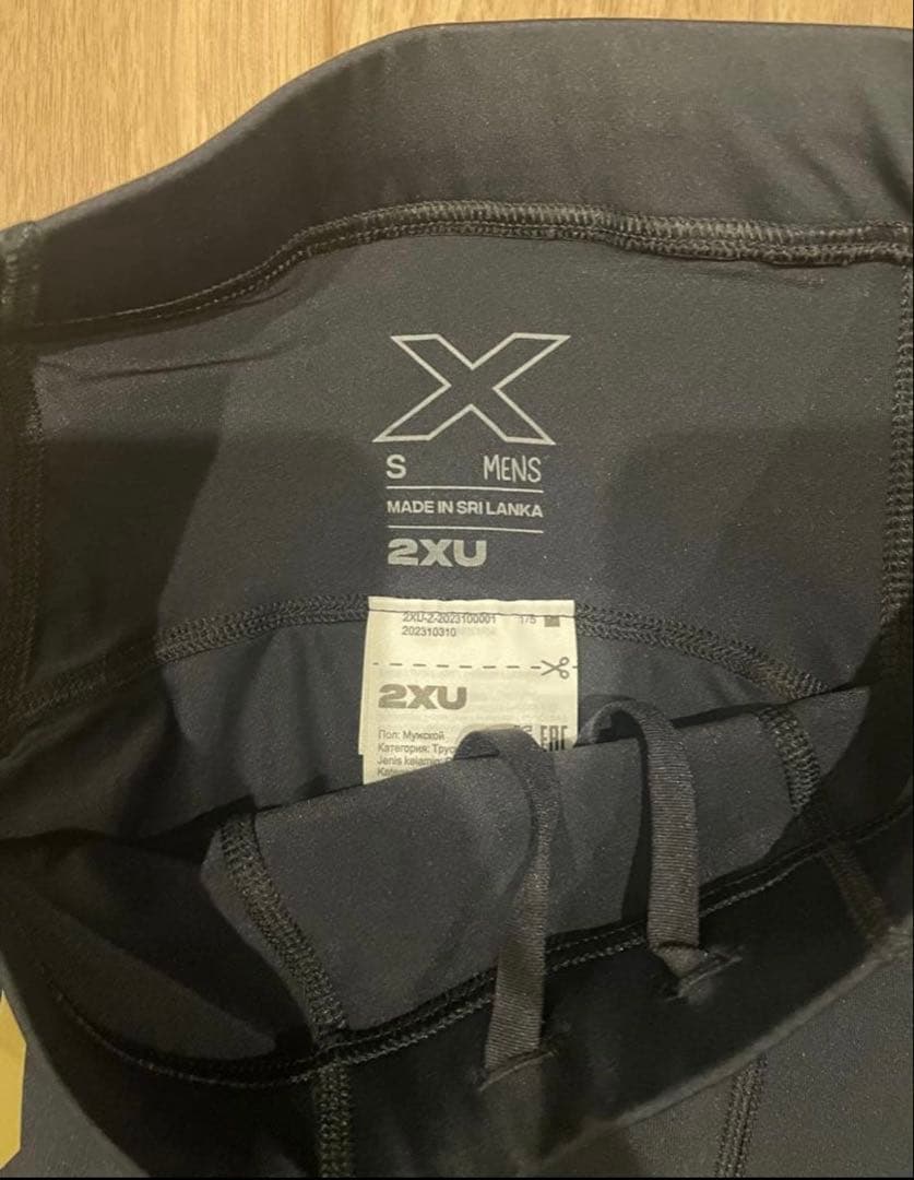 2XU ハーフタイツ　Sサイズ　新品