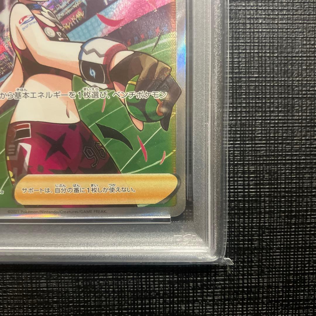 ⑤ マリィのプライド SR PSA10