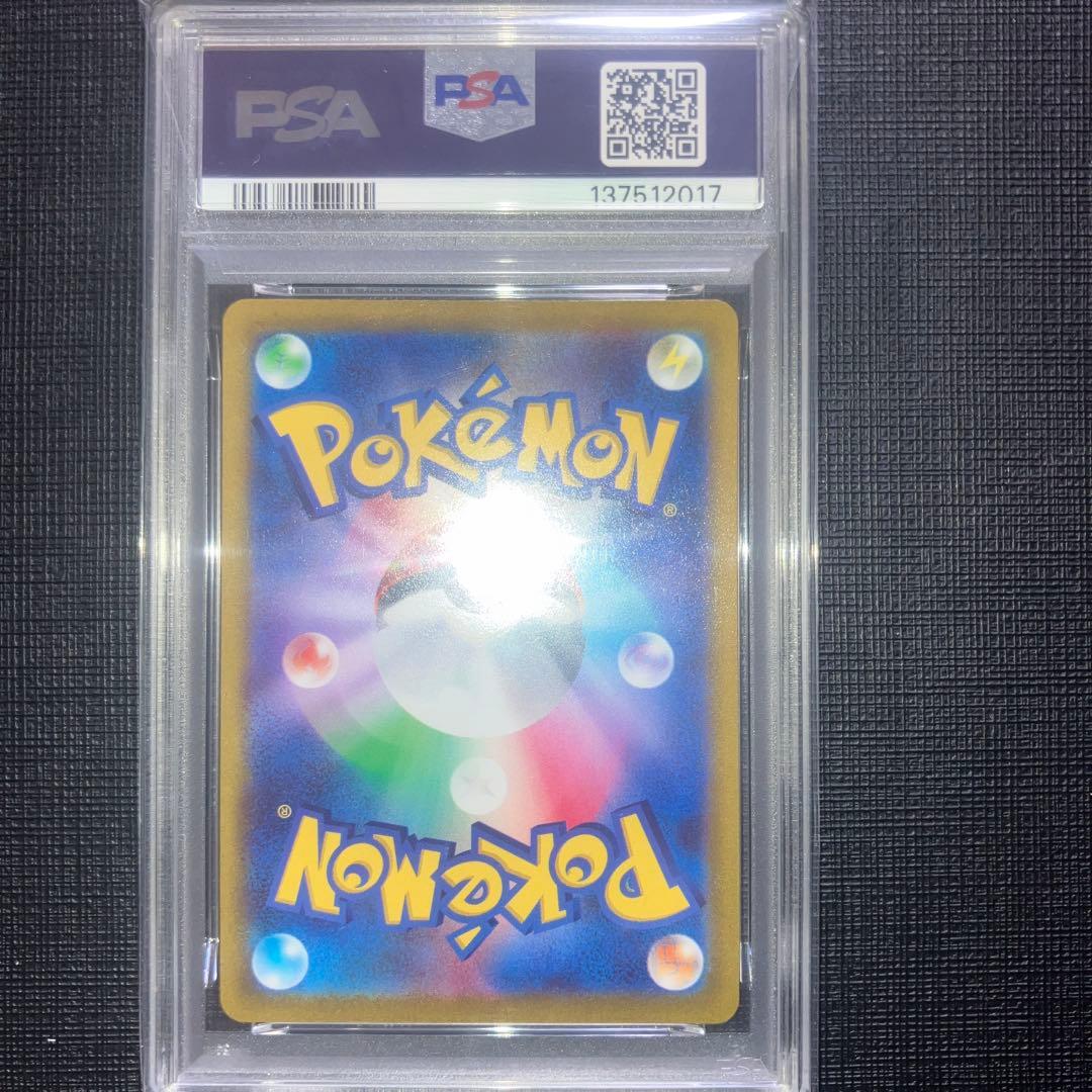 ⑤ マリィのプライド SR PSA10