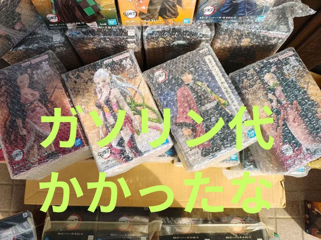 鬼滅の刃 フィギュアセット