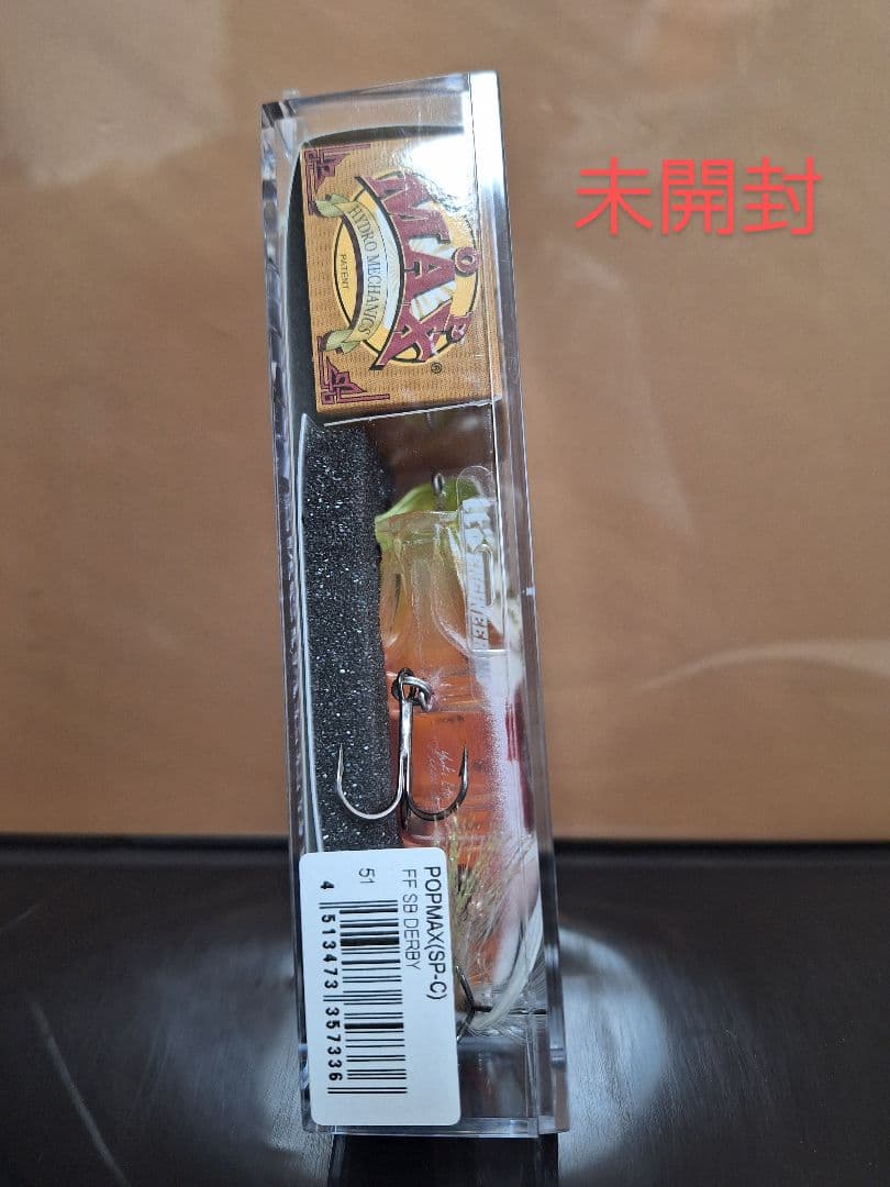 ⑪　2014　ポップマックス　popmax　ポッパー　ポップX　未使用　値下げ