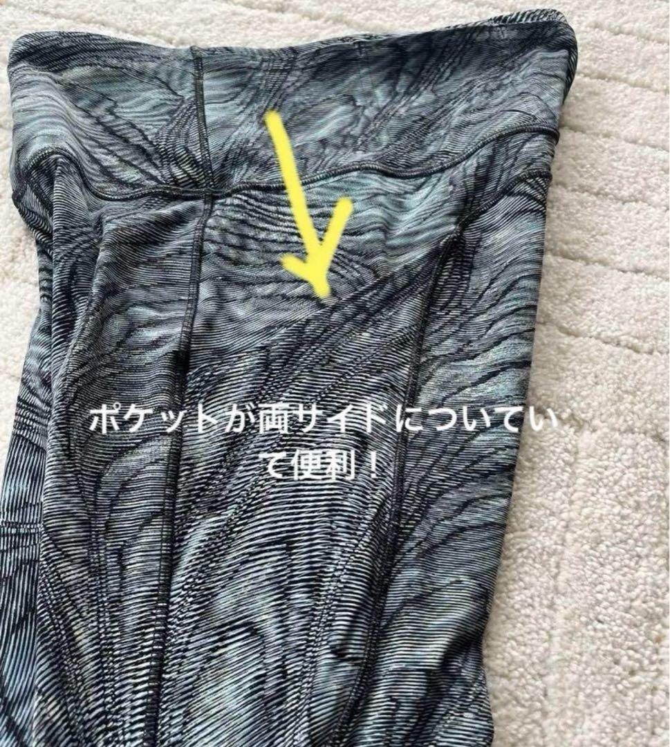 ⭐︎希少デザイン⭐︎Lululemon ヨガパンツ サイズ4