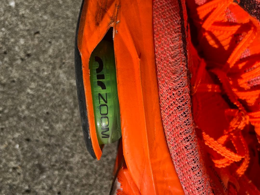 NIKE アルファフライNEXT%2（27.5cm）オレンジ