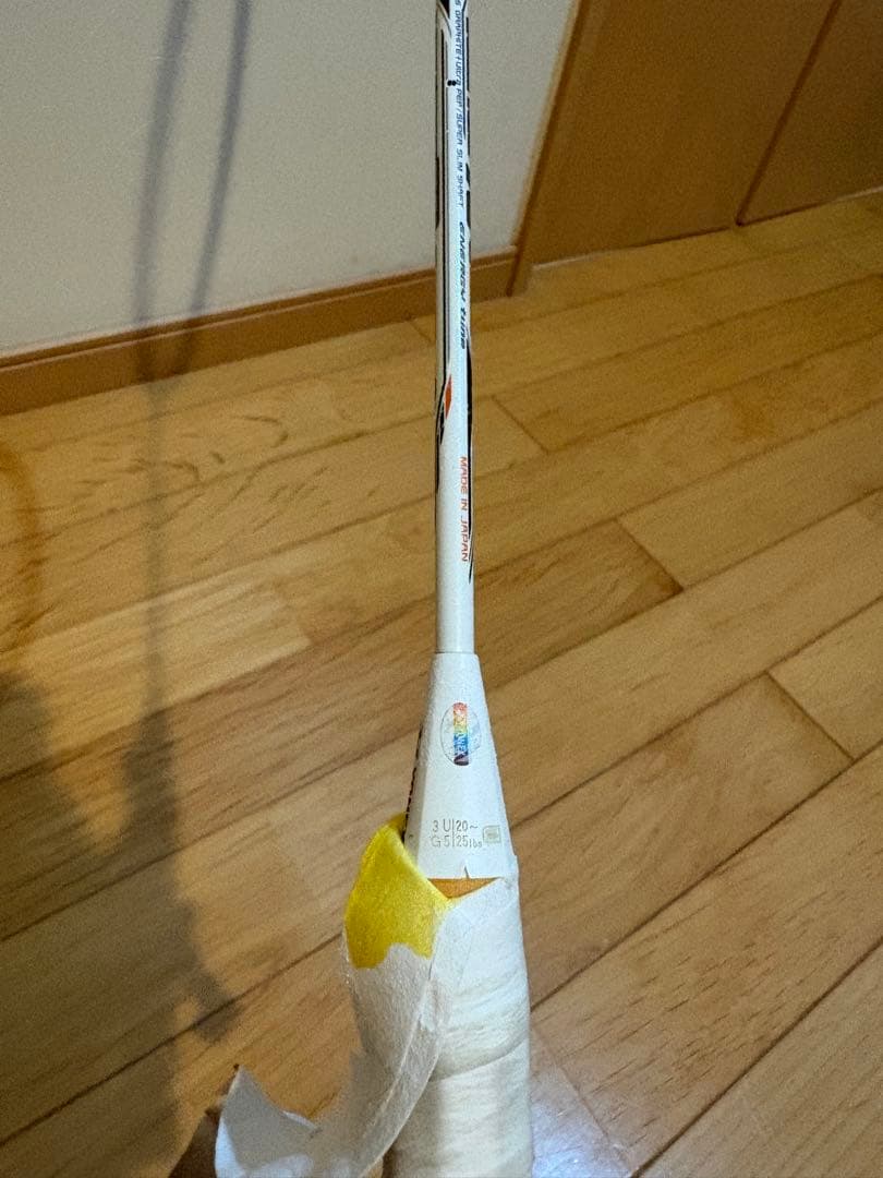 YONEX VOLTRIC 70 Eチューン　3UG5