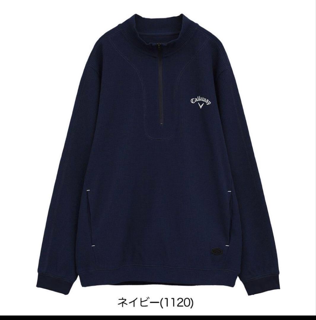 新品2着セット　callaway ジャケット　ハーフジップウェア