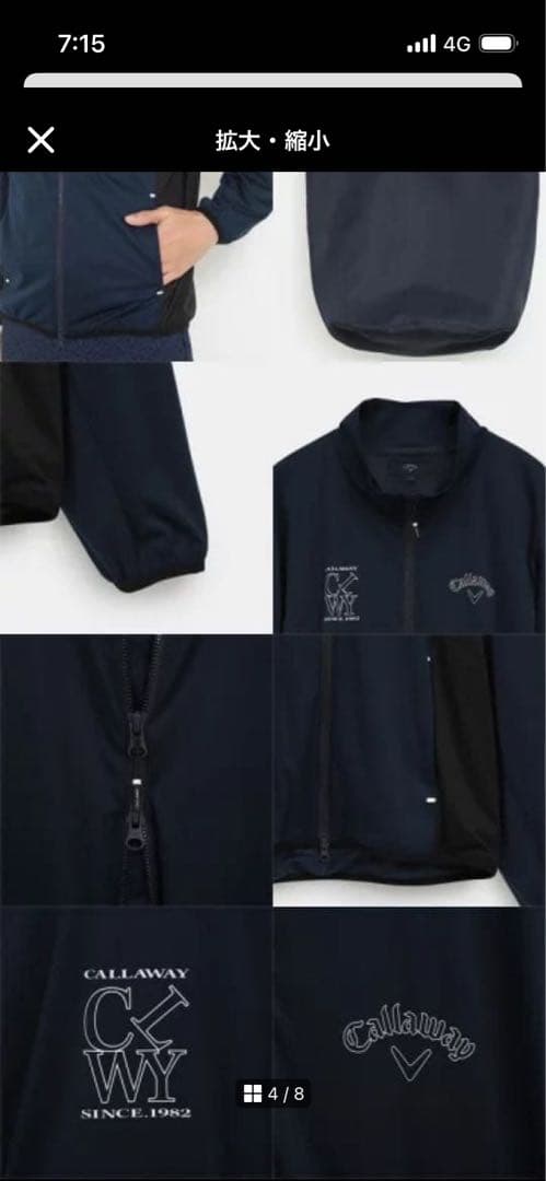 新品2着セット　callaway ジャケット　ハーフジップウェア