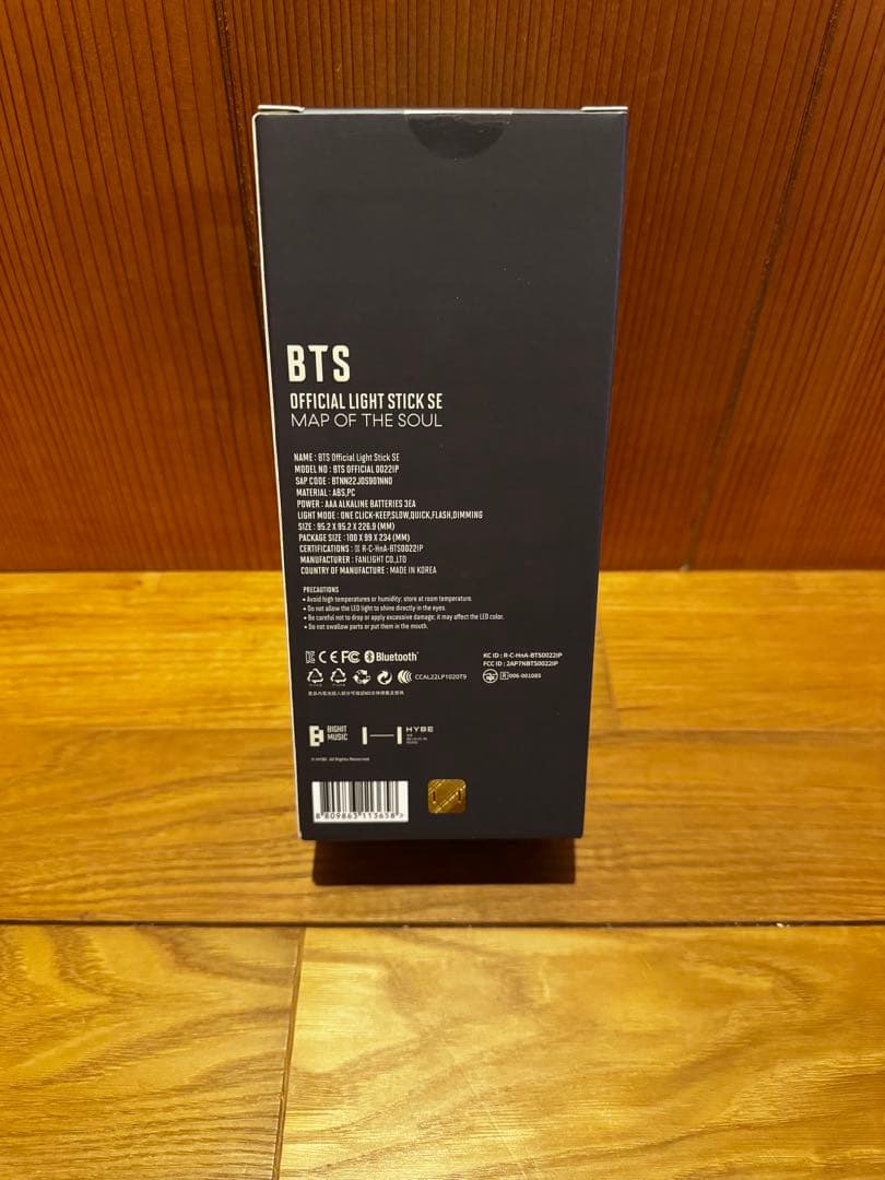 BTS 公式ペンライト MAP OF THE SOUL~アミボム~