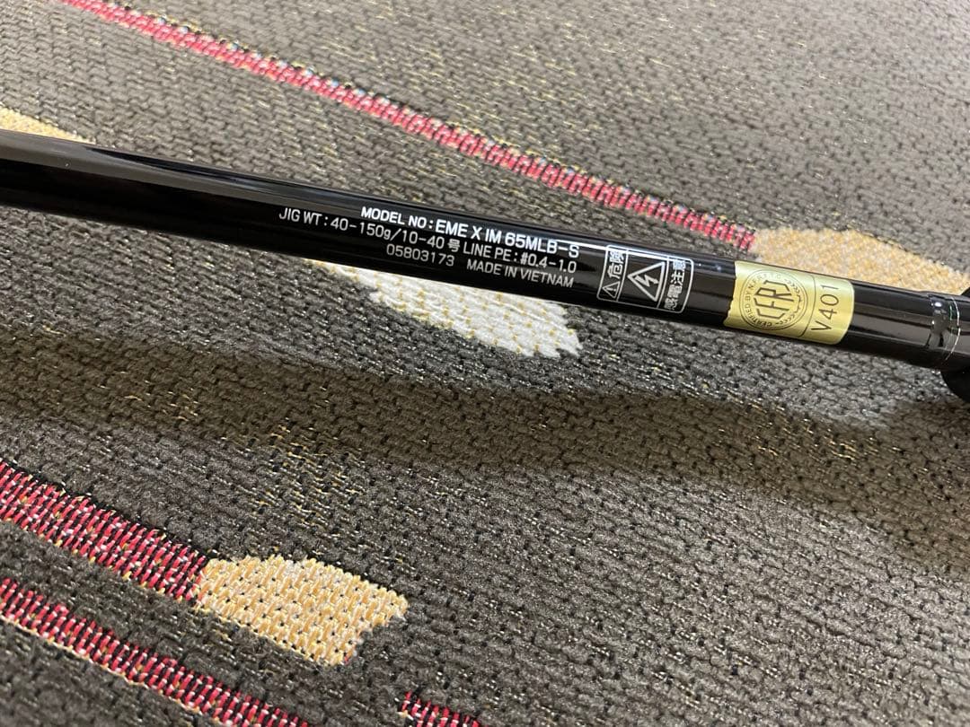 ダイワ イカメタル エメラルダス X IM 65MLB-S DAIWA ベイト