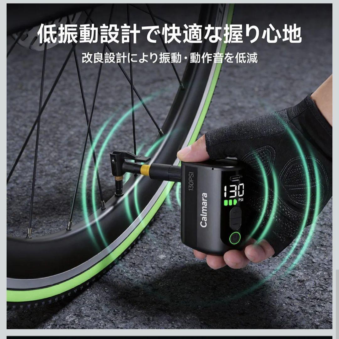 【新品】電動空気入れ　簡単　コンパクト