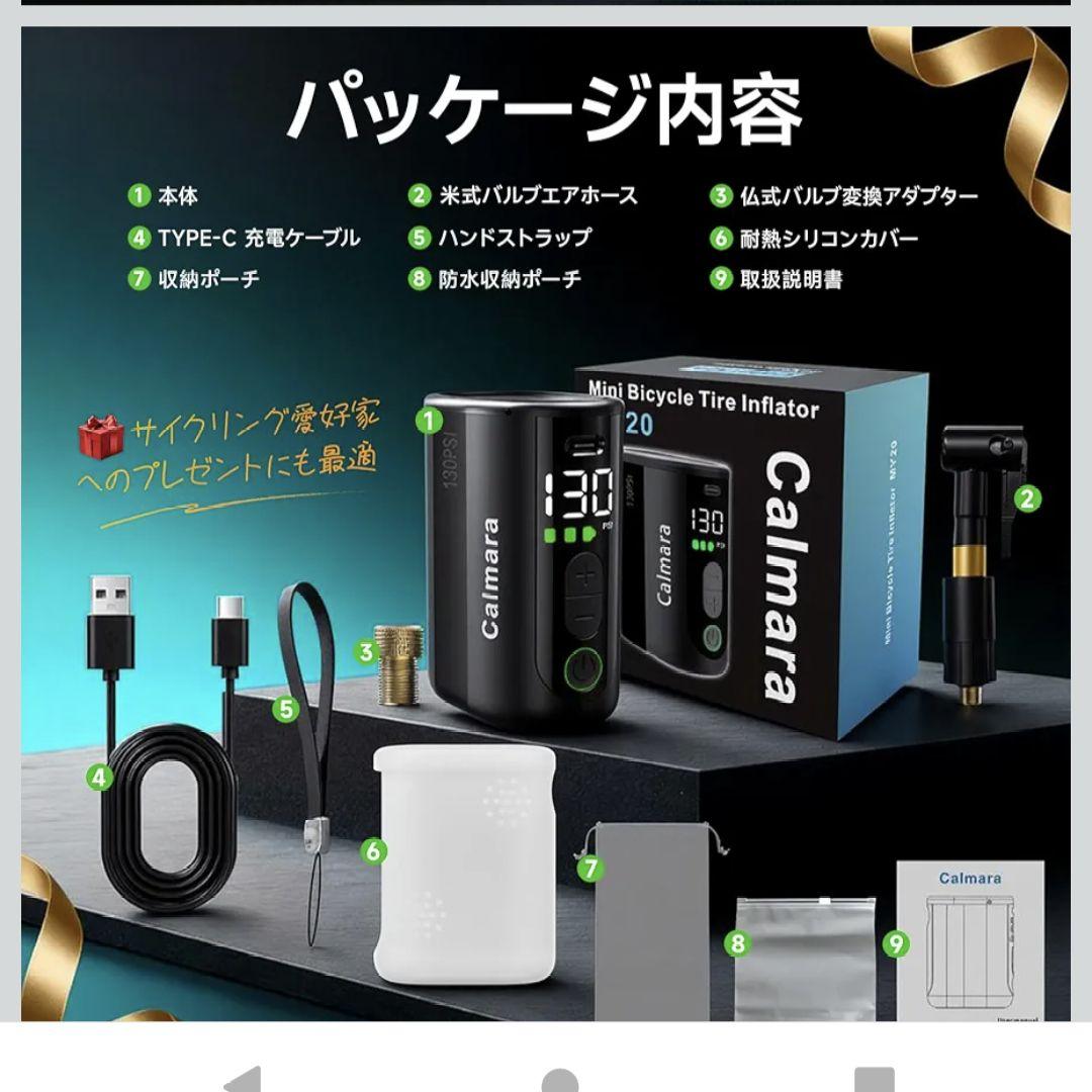 【新品】電動空気入れ　簡単　コンパクト