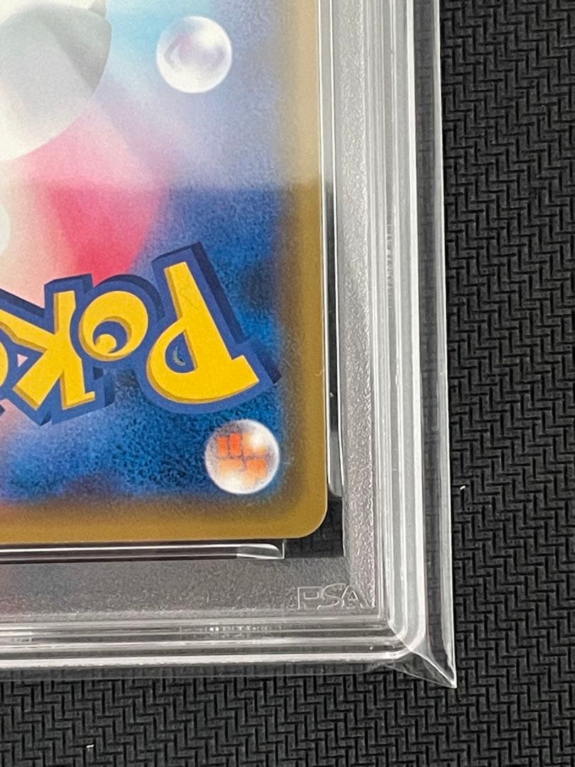 ポケモンカード　カナザワのピカチュウ　psa10