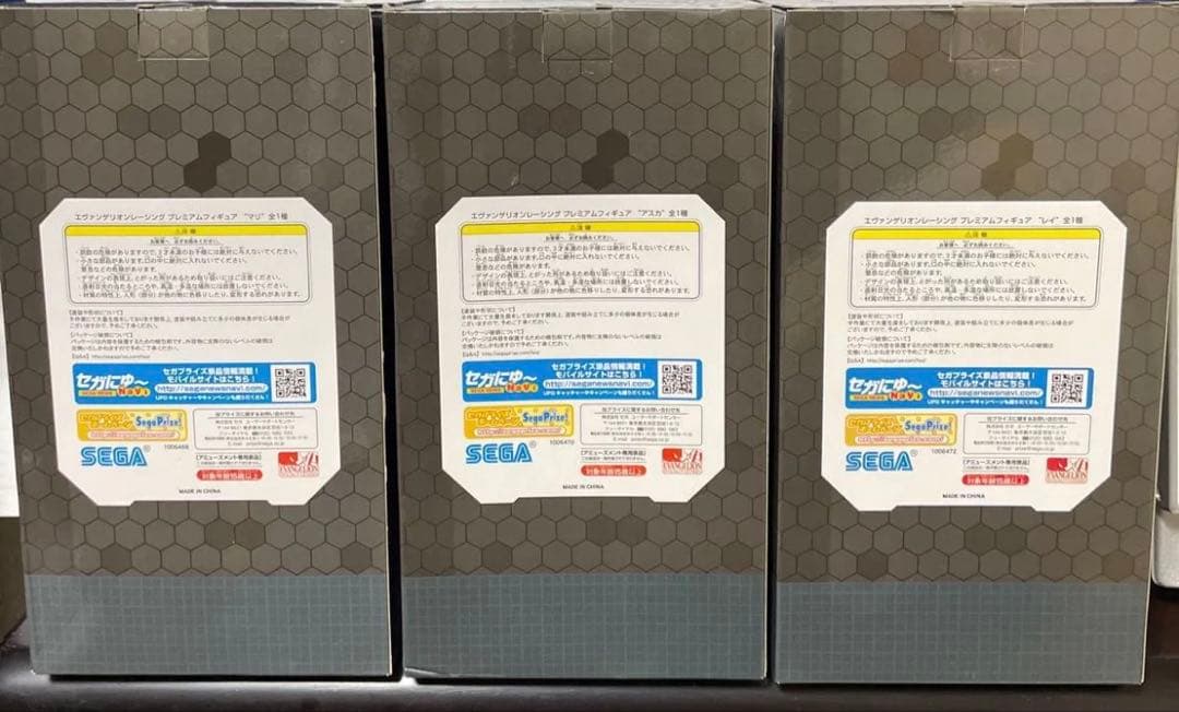 エヴァンゲリオン レーシング プレミアム フィギュア 3体セット　希少品