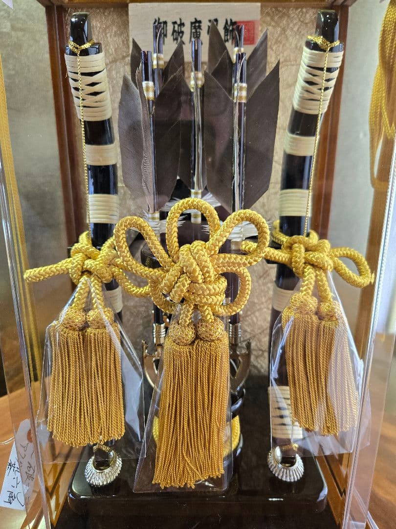 【展示品限り】正月飾り　破魔弓　ケース飾り　※閉店セール　Y14