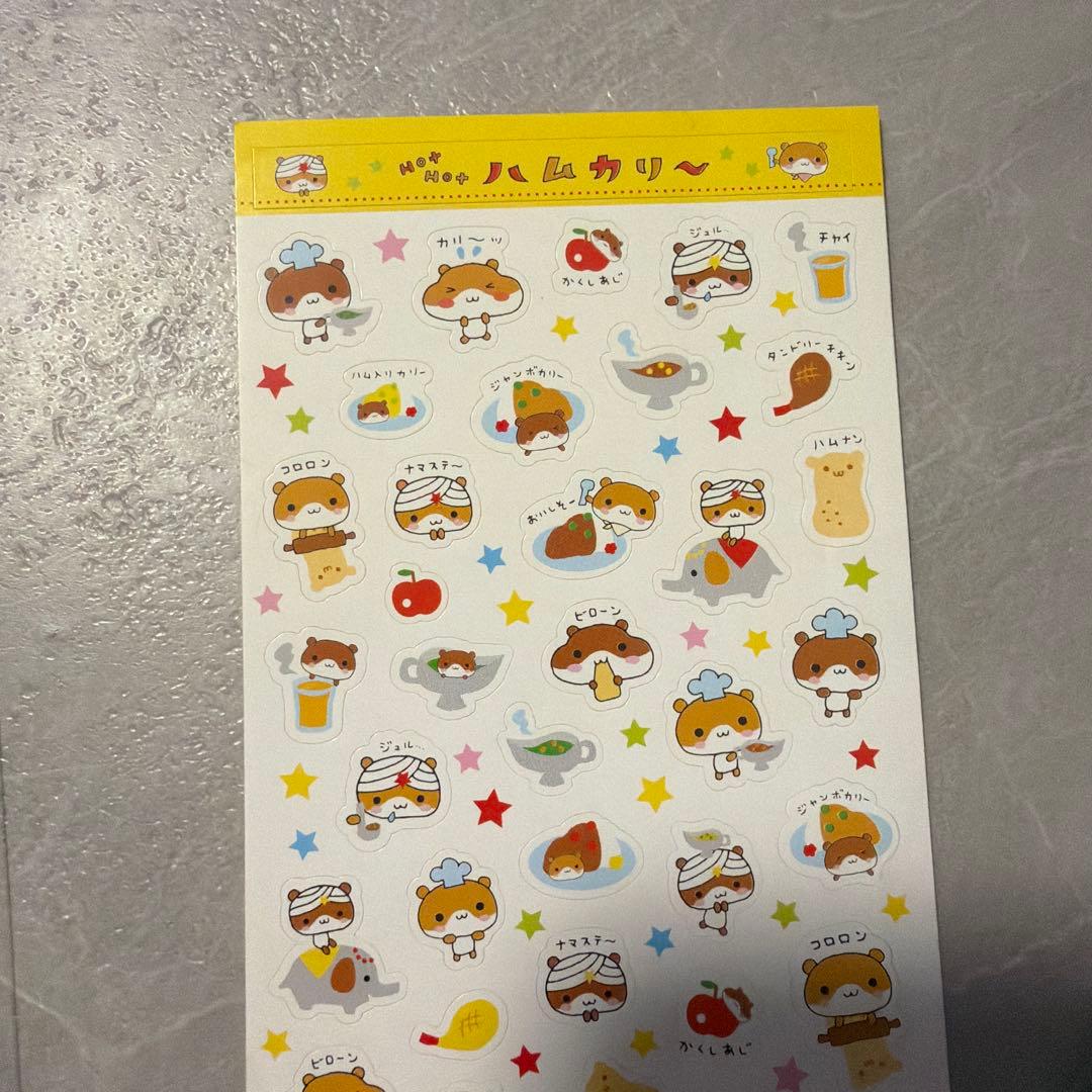 ハムスター　平成レトロ