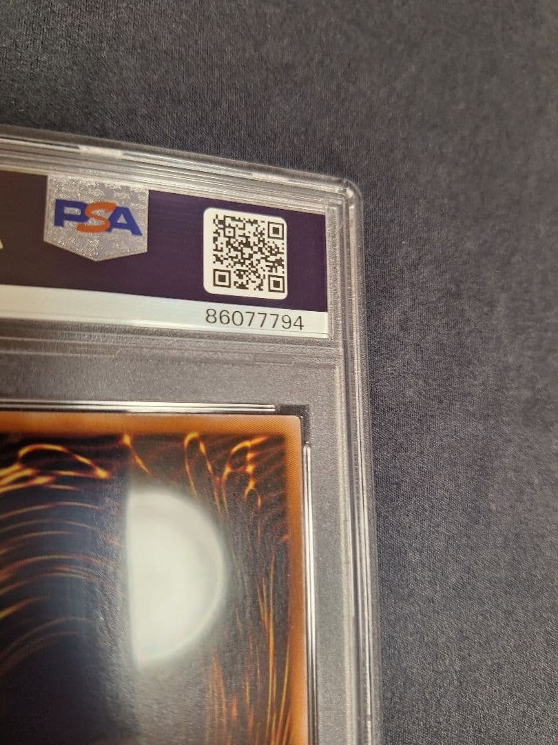 【PSA10】幻のカオス・ソルジャー(※当選通知書付)　遊戯王