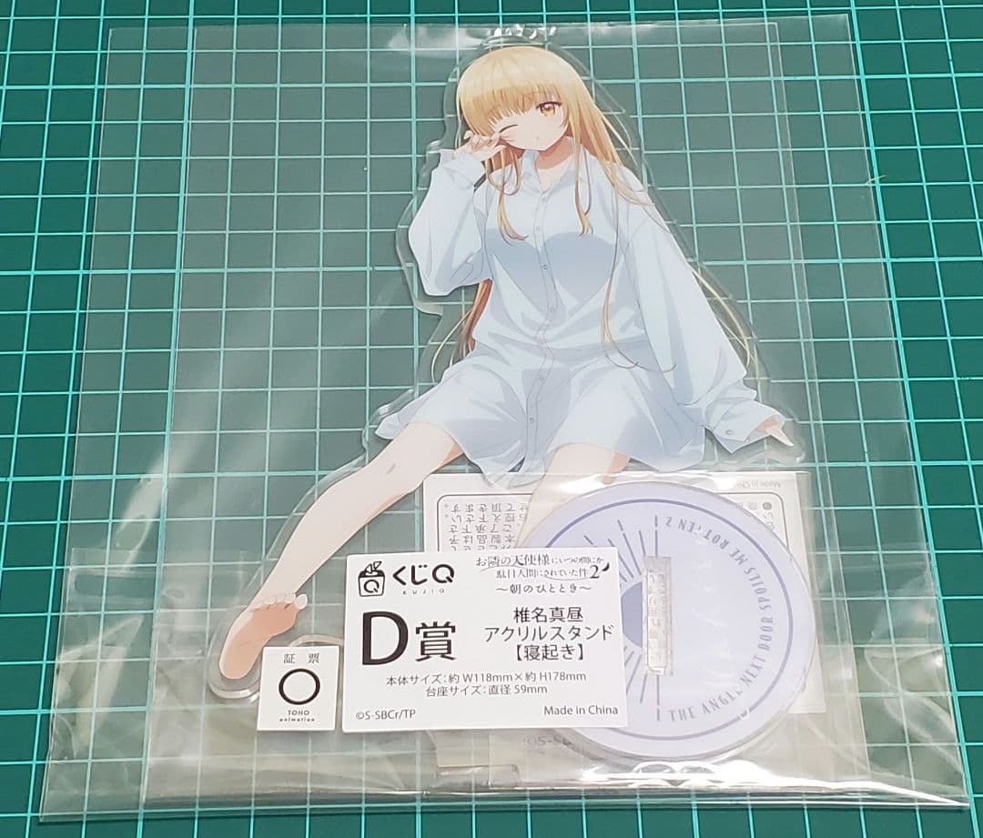 くじQ お隣の天使様 椎名真昼 寝起きアクリルスタンド+クリアカード&缶バッジ