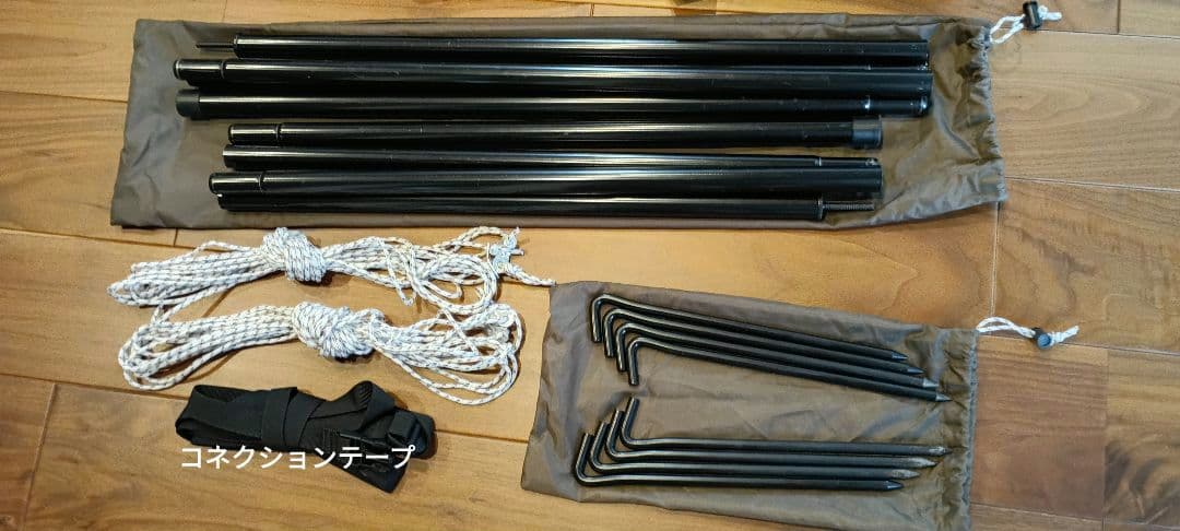 エントリーパックTT SET-250RH フルセット