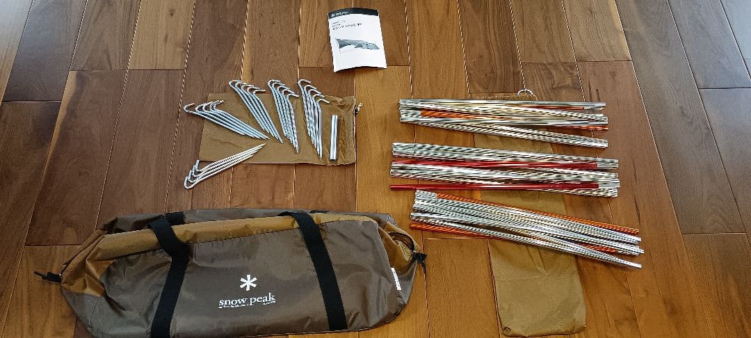 エントリーパックTT SET-250RH フルセット