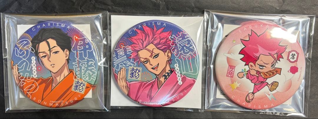 カリスマ　まとめ売り　カリスマ３周年　カリスマジャンボリー　盆踊り　ワールド